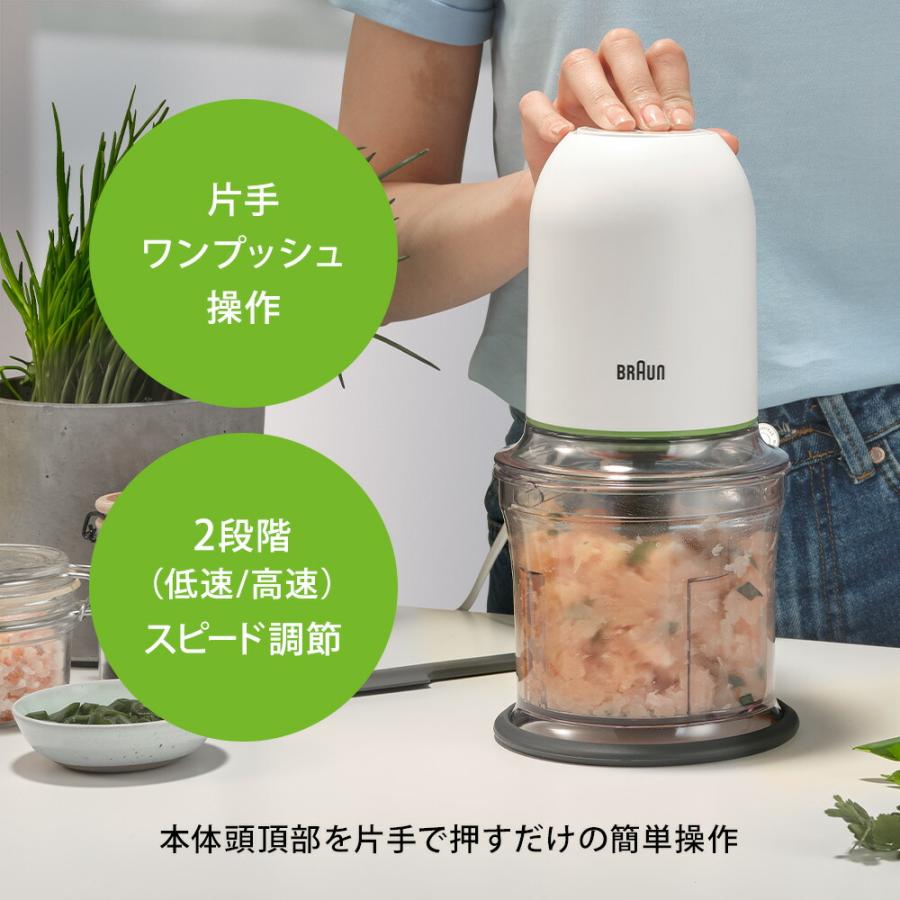 BRAUN（ブラウン） ブラウン公式 マルチプラクティック 3 フード