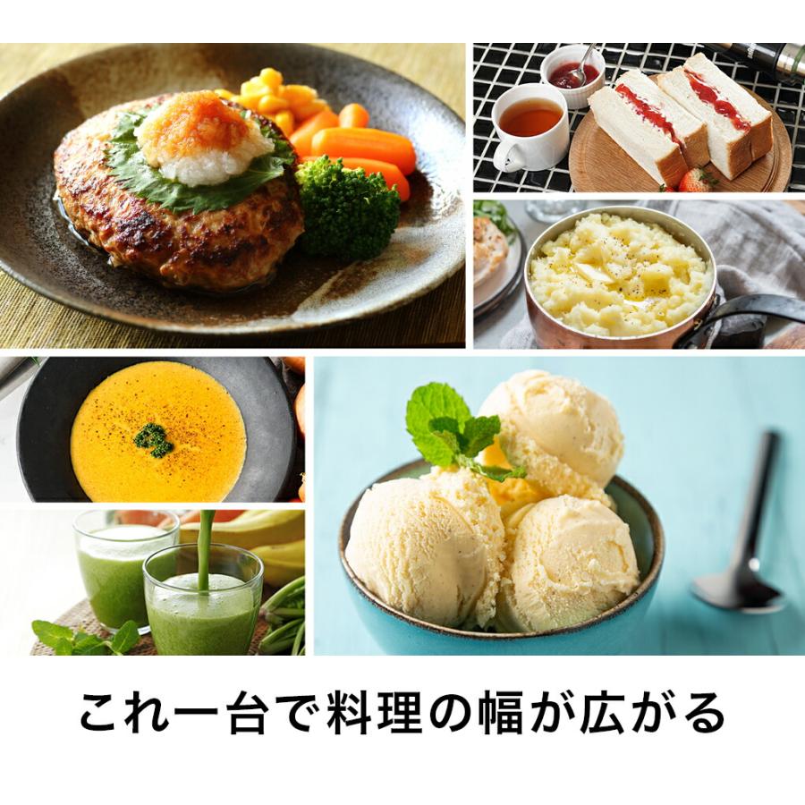 BRAUN（ブラウン） マルチクイック9 ハンドブレンダー[MQ9145XS