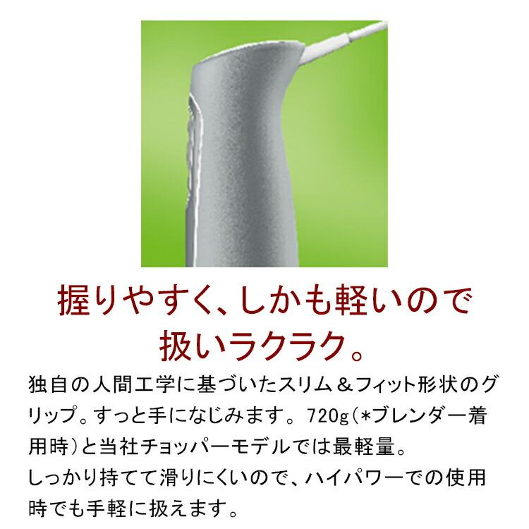 BRAUN ブラウン マルチクイック5 ハンドブレンダー [MQ535GY BRAUN ブラウン マルチクイック5 ハンドブレンダー [MQ535GY