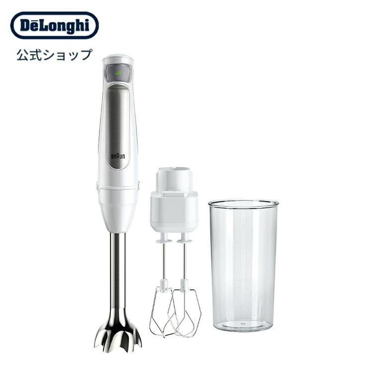 BRAUN 【直営店限定モデル】ブラウン マルチクイック 7 ハンド BRAUN 【直営店限定モデル】ブラウン マルチクイック 7 ハンド