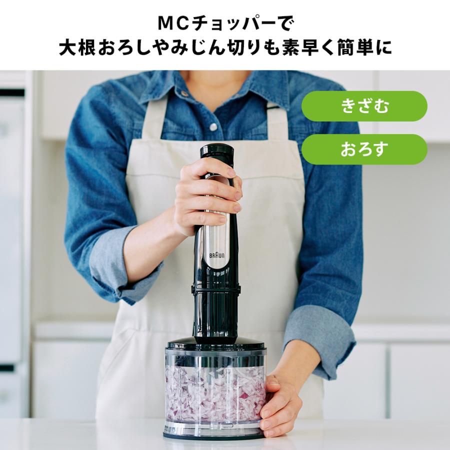 BRAUN（ブラウン） マルチクイック 7 ハンドブレンダー MQ7085XBG