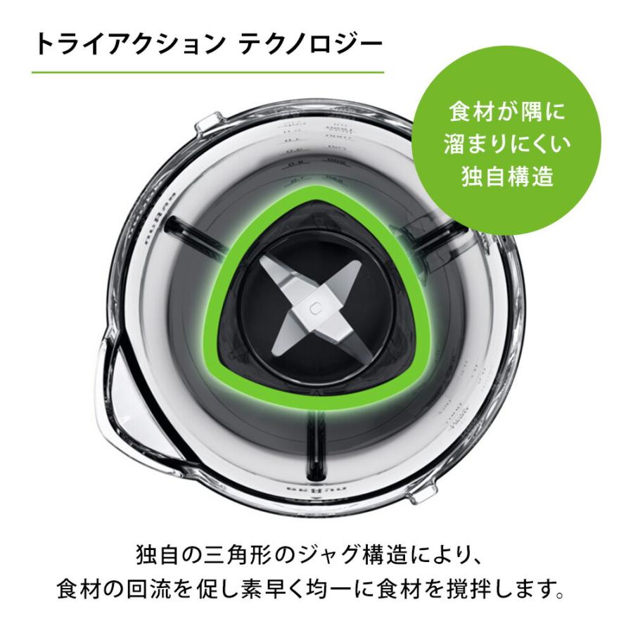 BRAUN ブラウン パワーブレンド1 ブレンダー [JB1168WH BRAUN ブラウン パワーブレンド1 ブレンダー [JB1168WH