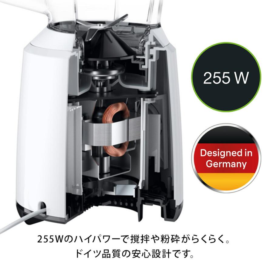 ブラウン パワーブレンド1 ブレンダー [JB1168WH] ホワイト 白 Braun ミキサー ジューサー 食洗機 離乳食 スムージー プロセッサー｜delonghi｜06