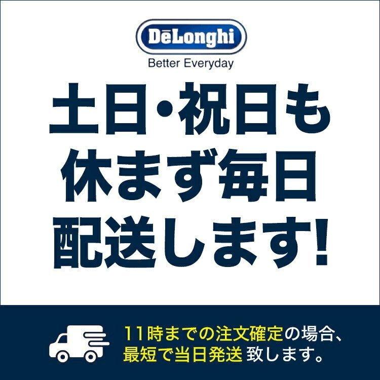 デロンギ ステンレス製 ミルクジャグ 350ml [商品コード:DLSC060] | delonghi 公式 ジャグ 泡立て おしゃれ ステンレス｜delonghi｜05