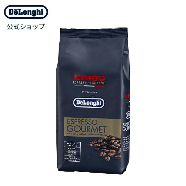 デロンギ】コーヒー豆 4種✕7袋 各250グラム 新品 未使用 ムセッティ