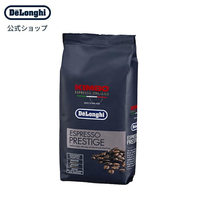 KIMBO（キンボ） プレステージ コーヒー豆 250g [DLSC614] 珈琲豆