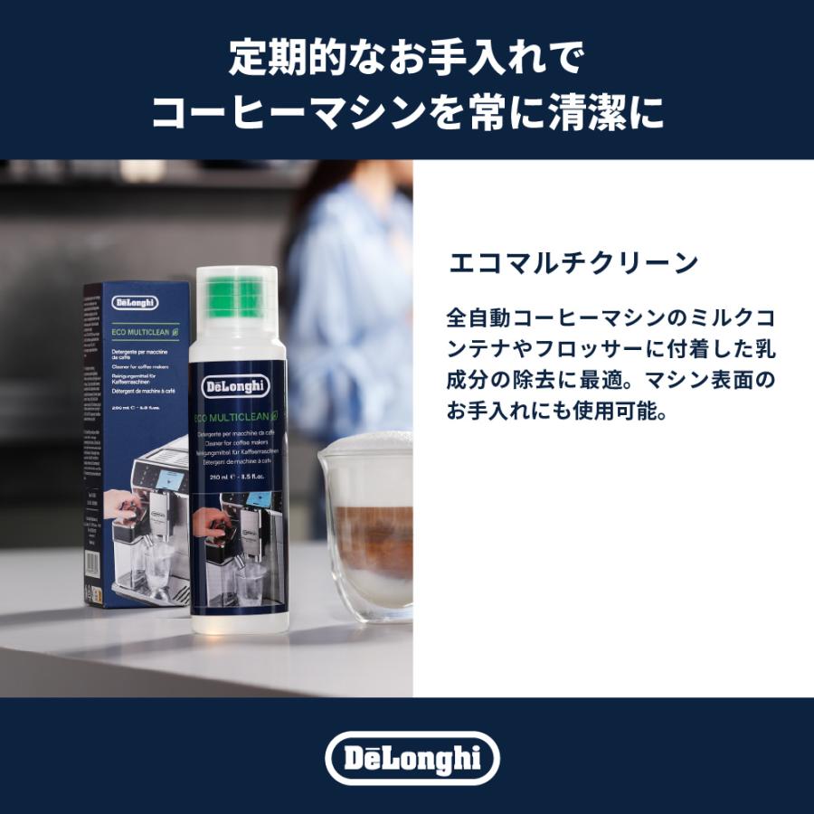 デロンギ（DeLonghi） コーヒーケアキット [商品コード:DLSC306] ケア