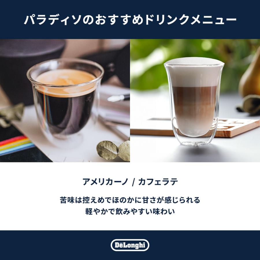 ムセッティ パラディッソ コーヒー豆 250g [MB250-PR] 珈琲豆