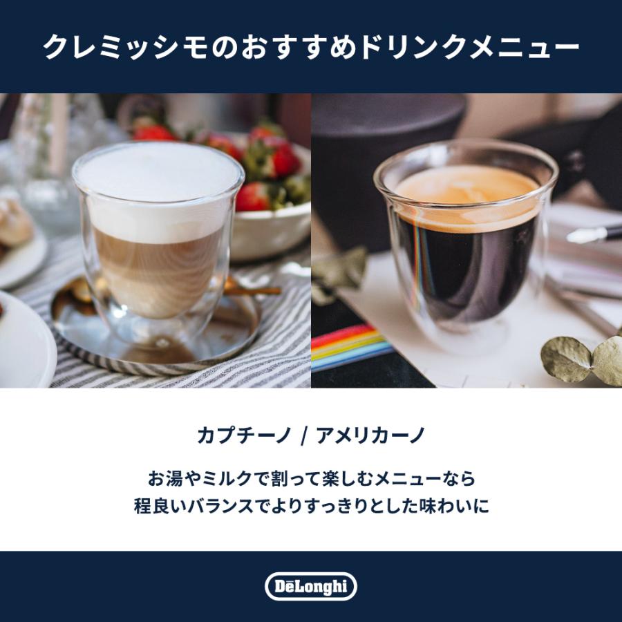 ムセッティ クレミッシモ コーヒー豆 250g [MB250-CR] 珈琲豆 コーヒー