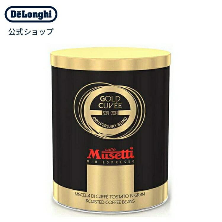 ムセッティ ゴールドキュべ コーヒー豆 250g缶 [MB250-GC T] コーヒー
