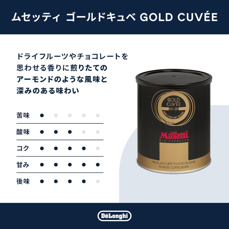 ムセッティ ゴールドキュべ コーヒー豆 250g缶 [MB250-GC T] コーヒー