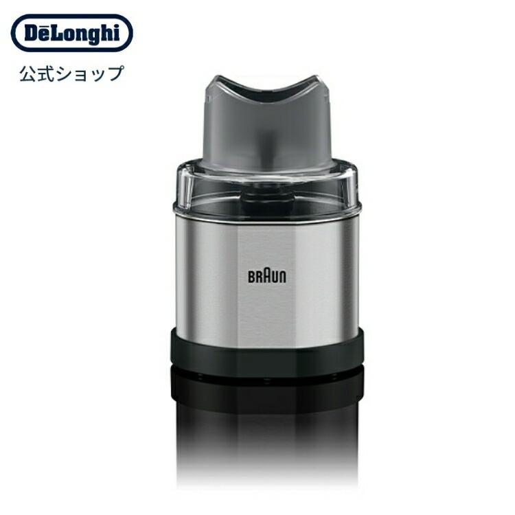 BRAUN（ブラウン） マルチクイック ハンドブレンダー用 スパイス