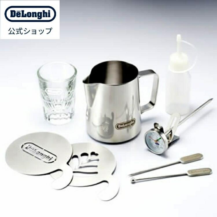 デロンギ バリスタキット (全自動コーヒーマシン用） [商品コード:BSK-02F] delonghi コーヒー用品 コーヒー道具 コーヒーグッズ バリスタ｜delonghi