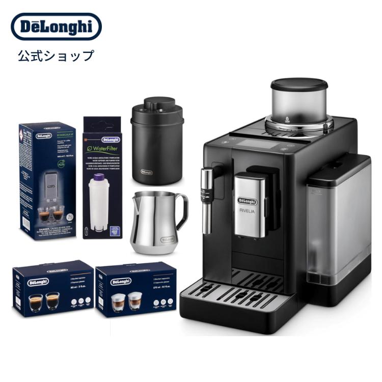 デロンギ（DeLonghi） リヴェリア 全自動コーヒーマシン エントリー