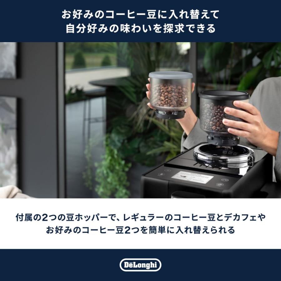 デロンギ（DeLonghi） リヴェリア 全自動コーヒーマシン フルセット