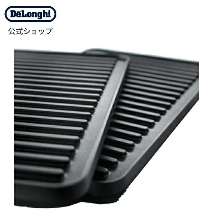 おすすめ デロンギ マルチグリル BBQ コンタクトグリルプレート専用 波
