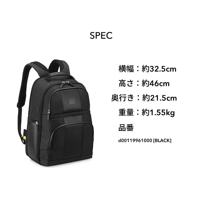 DELSEY デルセー WAGRAM 2-CPT BACKPACK ワグラム バックパック リュック 15.6インチPC対応 USB充電ポート｜delsey｜03