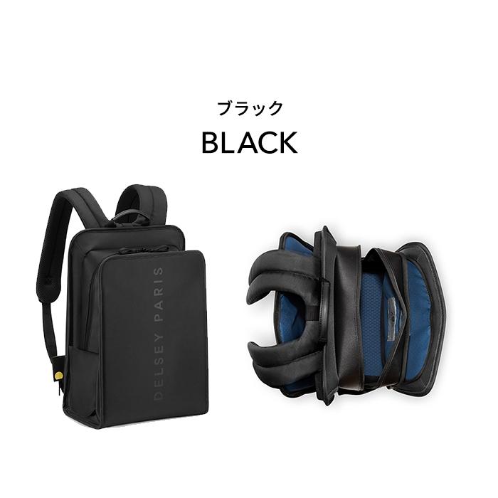 公式 DELSEY デルセー ARCHE 2-CPT BACKPACK バックパック リュック