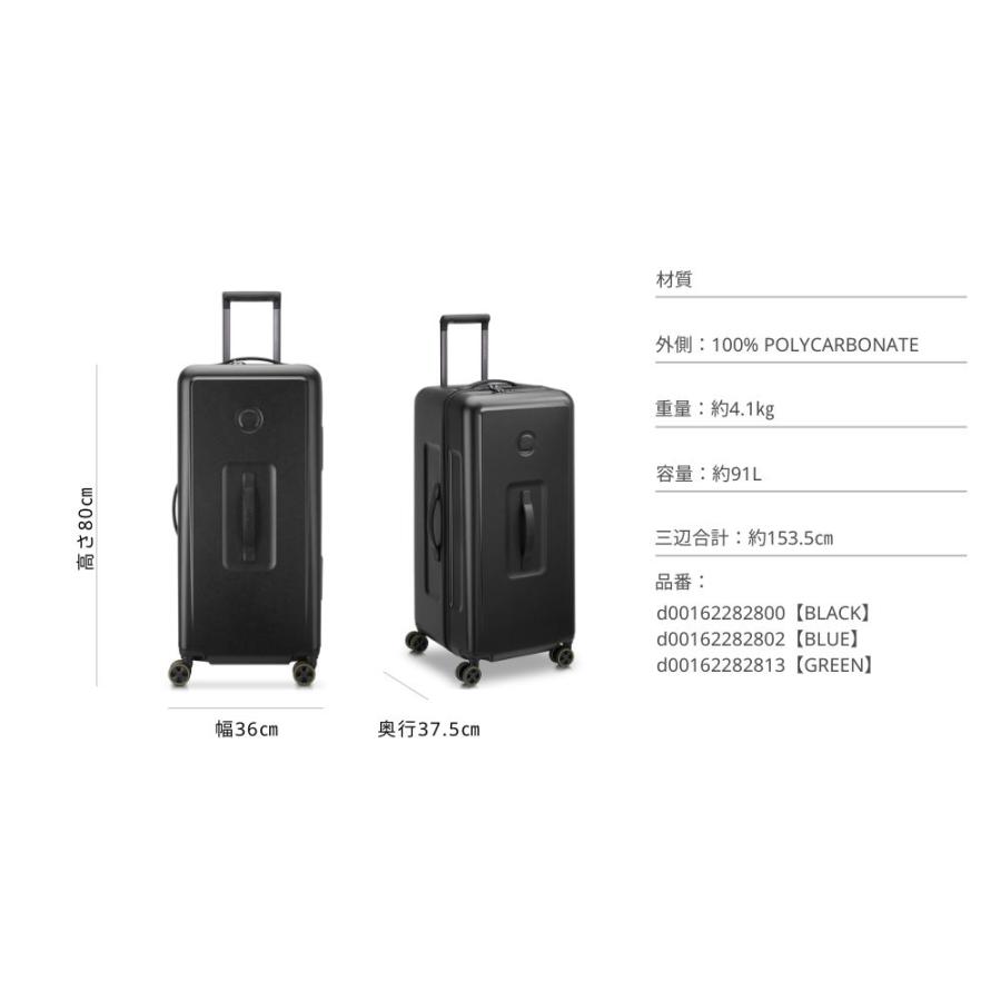 DELSEY（デルセー） 公式 TURENNE チュレーネ 80cm ハードスーツケース