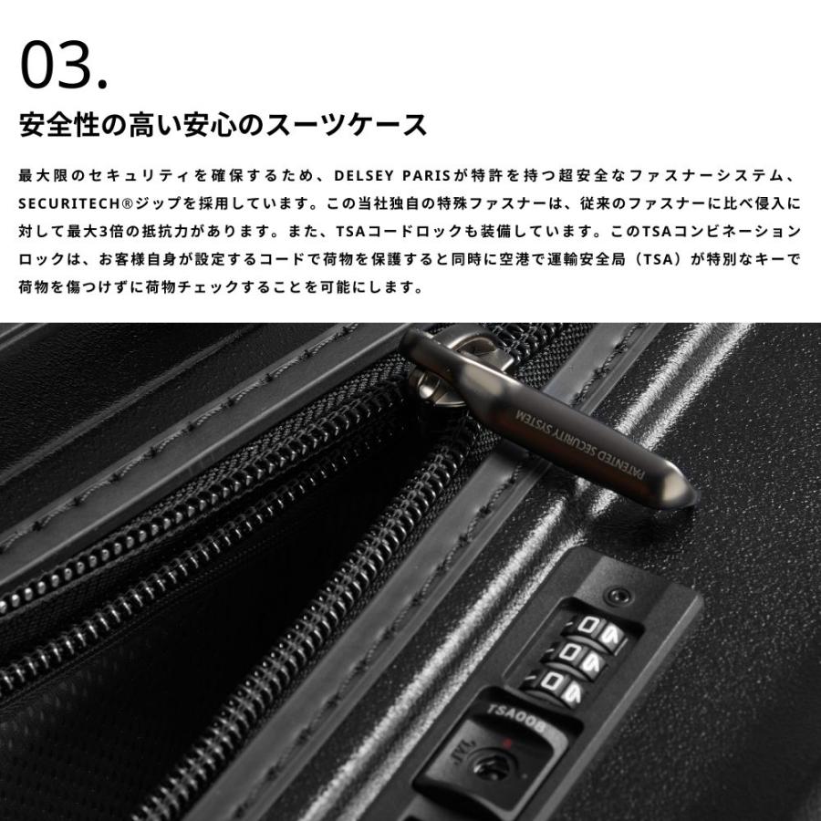 DELSEY（デルセー） 公式 TURENNE チュレーネ 80cm ハードスーツケース
