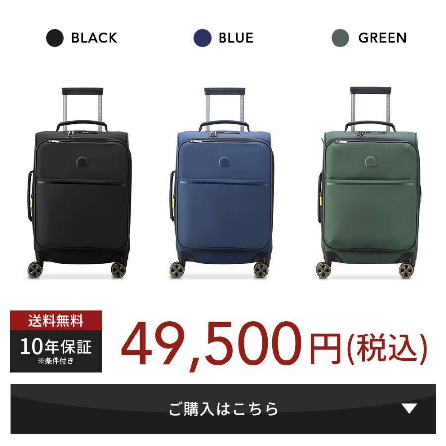 DELSEY（デルセー） 公式 TURENNE チュレーネ 55cm ソフトスーツケース