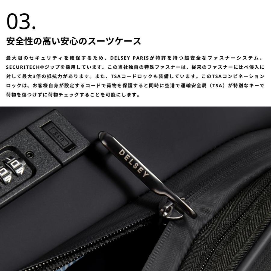 DELSEY（デルセー） 公式 TURENNE チュレーネ 55cm ソフトスーツケース