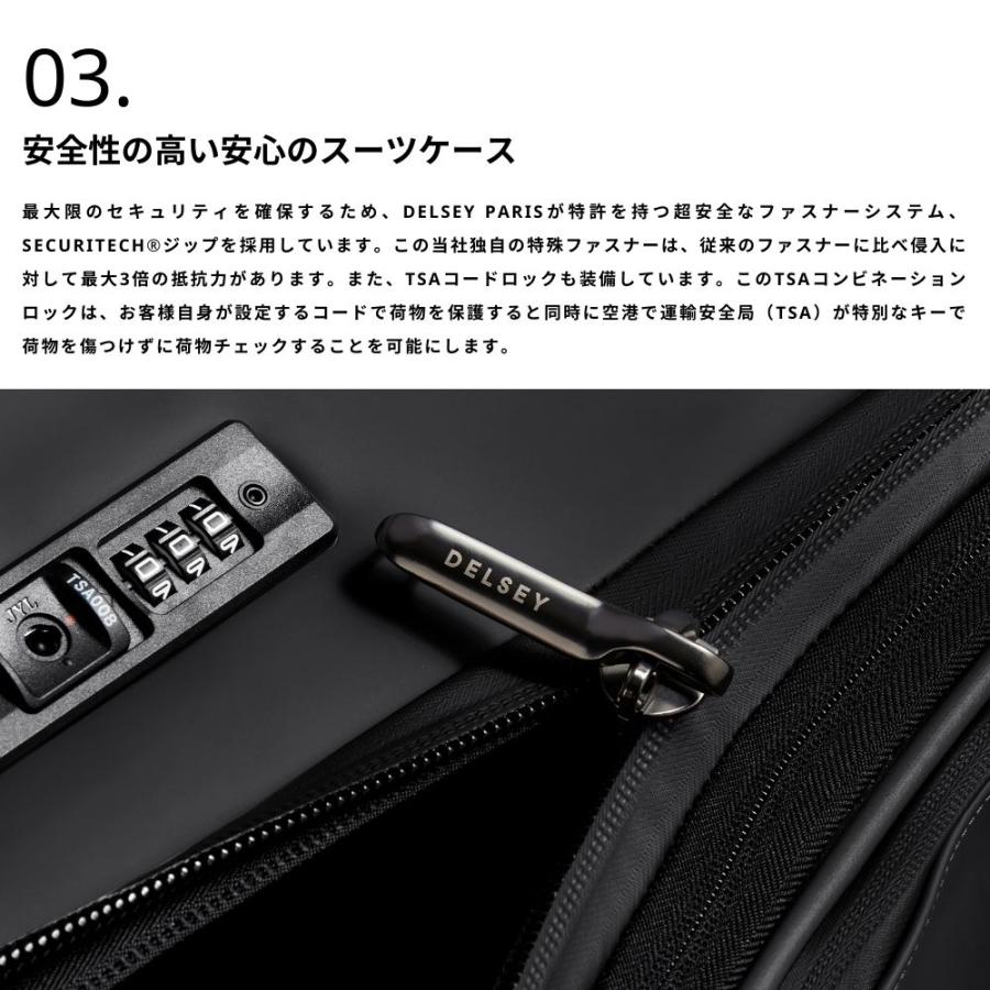 DELSEY（デルセー） 公式 TURENNE チュレーネ 76.5cm ソフトスーツ
