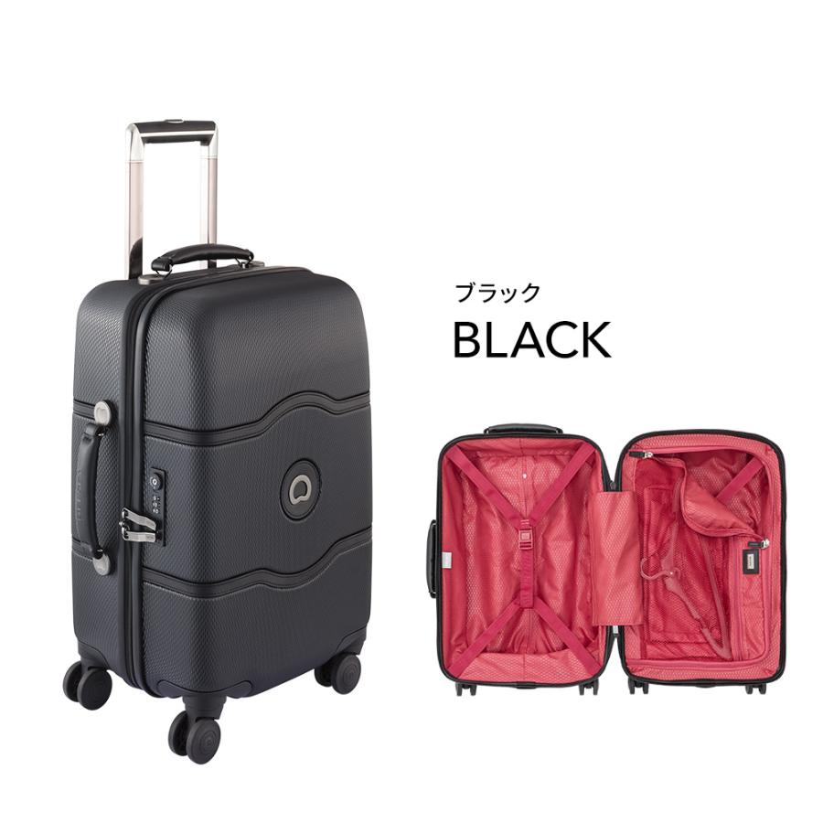 デルセー キャリーケースCHATELET HARD 39L 機内持ち込みサイズ