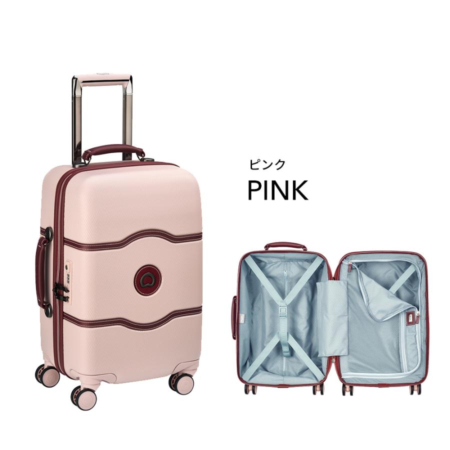 デルセー キャリーケース　CHATELET HARD 39L 機内持ち込みサイズ デルセー DELSEY スーツケース CHATELET HARD＋ シャトレー