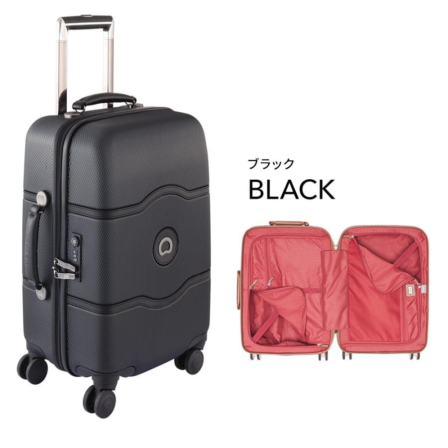 DELSEY(デルセー)公式ショップDELSEY デルセー CHATELET 国際保証付 S キャリーケース ハード スーツケース HARD