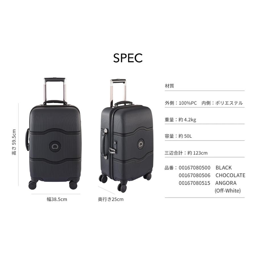 公式 DELSEY デルセー CHATELET HARD+ シャトレ ハード スーツ  