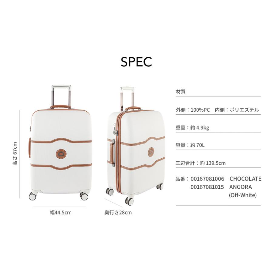 DELSEY デルセー CHATELET HARD+ シャトレ ハード スーツケース mサイズ キャリーケース 70L 国際保証付｜delsey｜06