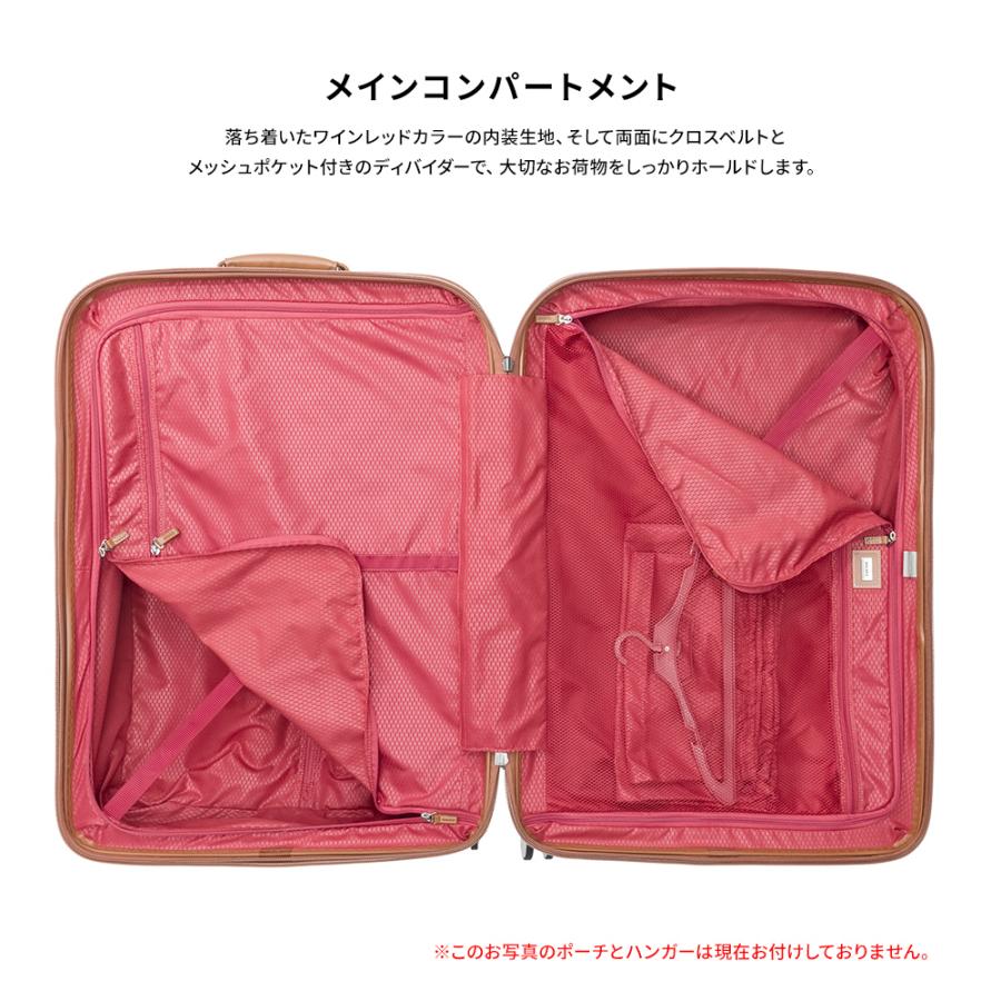 DELSEY デルセー CHATELET HARD+ シャトレ ハード スーツケース Lサイズ キャリーケース 112L 国際保証付