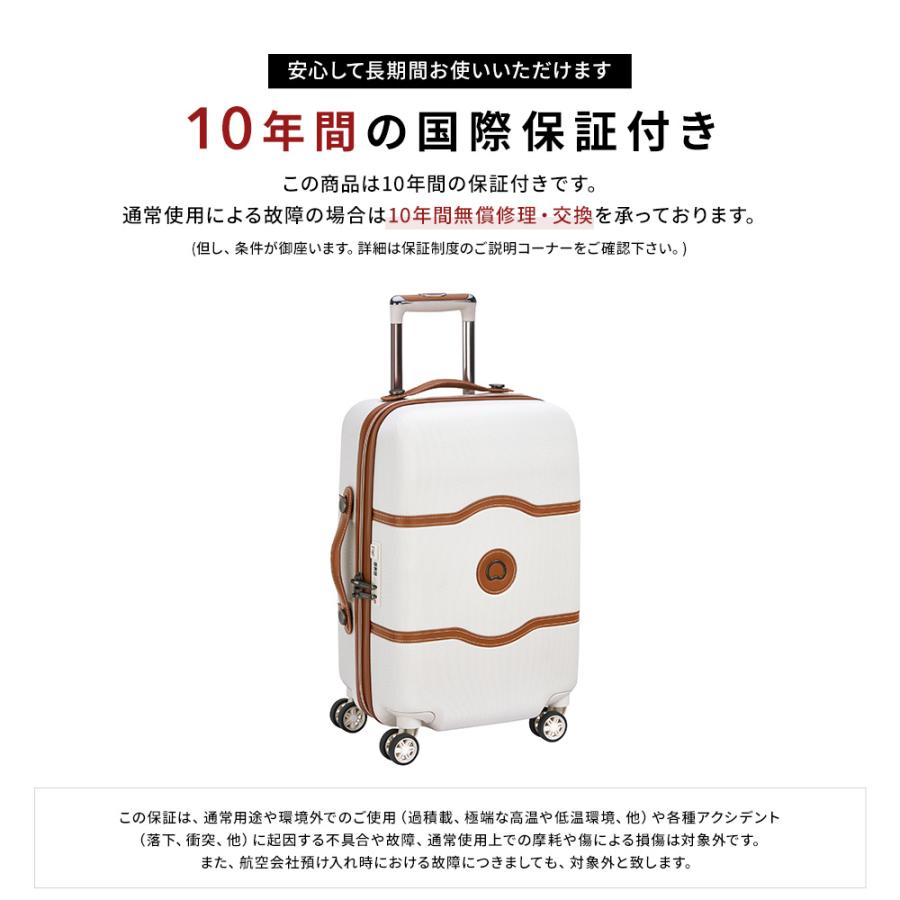 DELSEY デルセー CHATELET AIR シャトレ エアー スーツケース 機内持ち込み 小型 sサイズ 39L 国際保証付｜delsey｜23