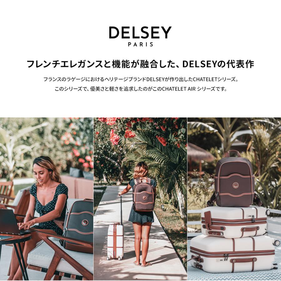 DELSEY デルセー CHATELET AIR シャトレ エアー スーツケース 機内持ち込み 小型 sサイズ 39L 国際保証付｜delsey｜12