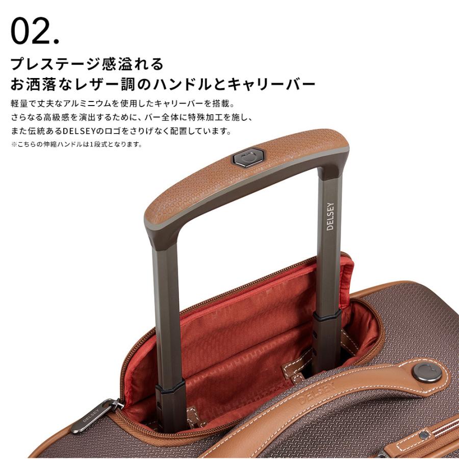 公式 DELSEY デルセー CHATELET AIR 2.0 UNDERSEATER シャトレー