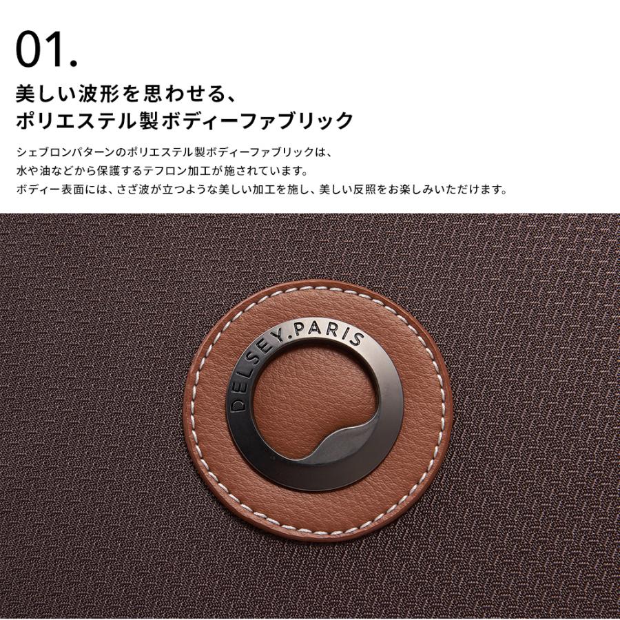 公式 DELSEY デルセー CHATELET AIR 2.0 UNDERSEATER シャトレー