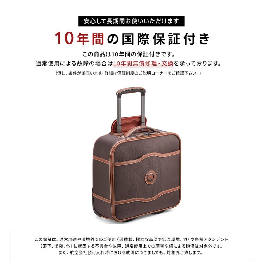 DELSEY デルセー CHATELET AIR 2.0 UNDERSEATER シャトレ エアー スーツケース 20L 国際保証付｜delsey｜12