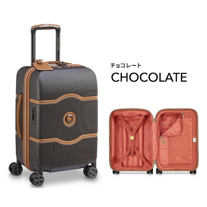 公式 DELSEY デルセー CHATELET AIR 2.0 シャトレ エアー スーツ 公式 DELSEY デルセー CHATELET AIR 2.0 シャトレ エアー スーツ