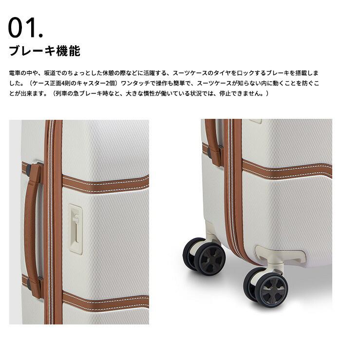 公式 DELSEY デルセー CHATELET AIR 2.0 シャトレ エアー スーツ 公式 DELSEY デルセー CHATELET AIR 2.0 シャトレ エアー スーツ