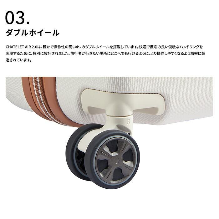 公式 DELSEY デルセー CHATELET AIR 2.0 シャトレ エアー スーツ 公式 DELSEY デルセー CHATELET AIR 2.0 シャトレ エアー スーツ