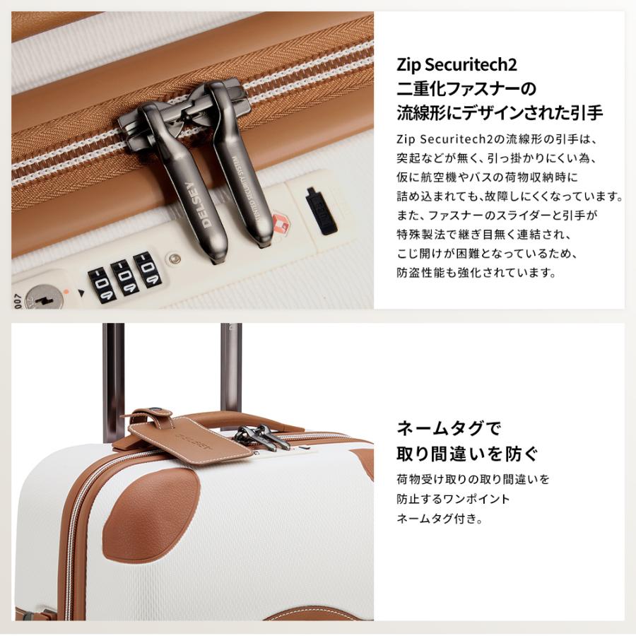 DELSEY 公式 デルセー CHATELET AIR 2.0 シャトレ エアー スーツ DELSEY 公式 デルセー CHATELET AIR 2.0 シャトレ エアー スーツ