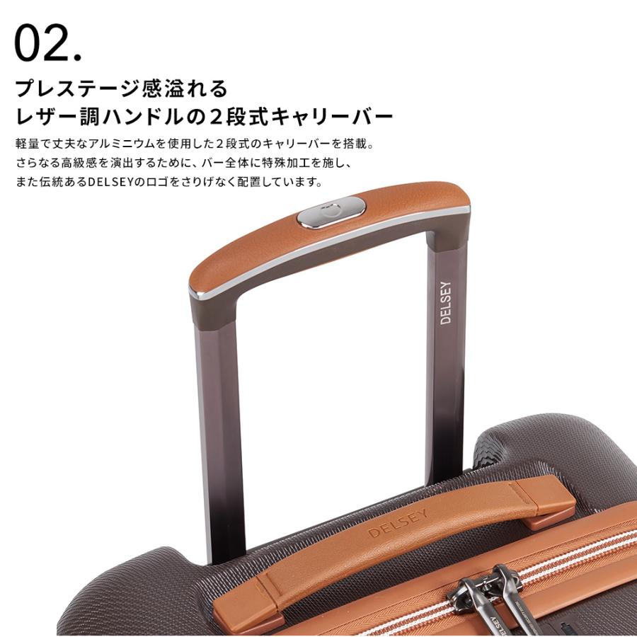 DELSEY 公式 デルセー CHATELET AIR 2.0 シャトレ エアー スーツ DELSEY 公式 デルセー CHATELET AIR 2.0 シャトレ エアー スーツ