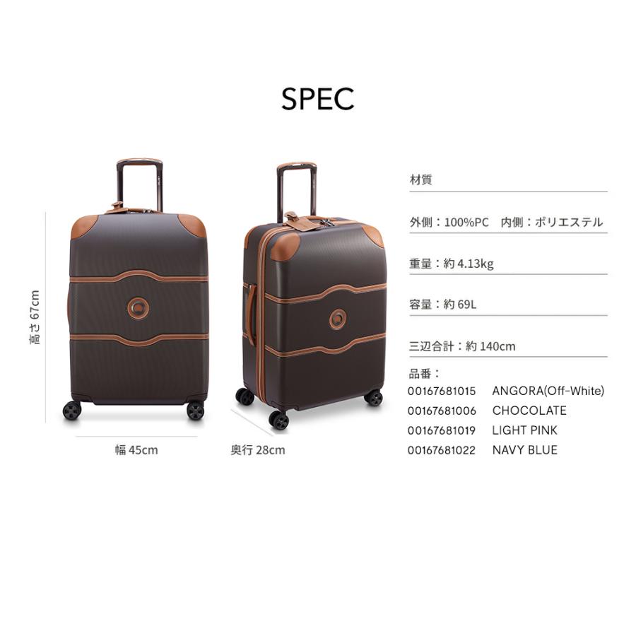 公式 DELSEY デルセー CHATELET AIR 2.0 シャトレー エアー スーツ