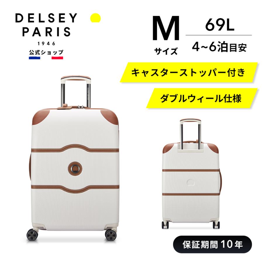 公式 DELSEY デルセー CHATELET AIR 2.0 シャトレー エアー スーツ