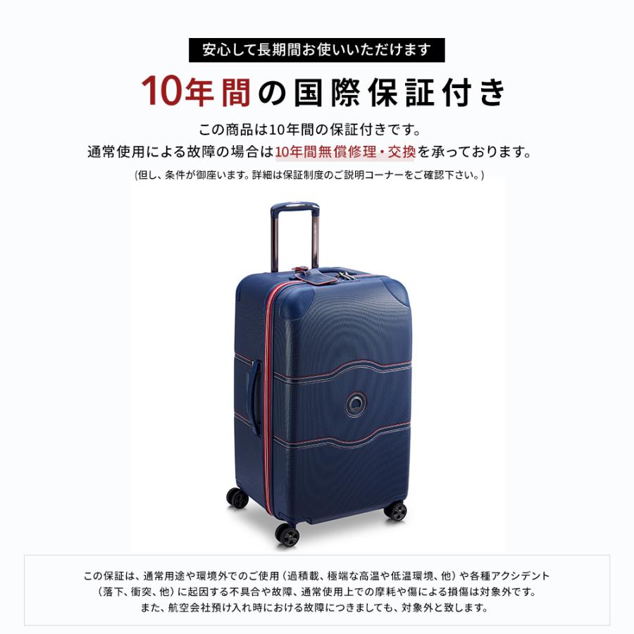 Delsey デルセー Chatelet Air 2 0 Trunk 73 シャトレ エアー トランク スーツケース Mサイズ 中型 Tsaロック コーナーパッド 90l 国際保証付 D Delsey デルセー 公式ショップ 通販 Yahoo ショッピング