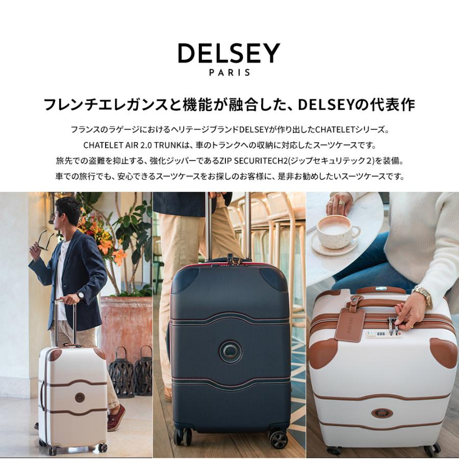 デルセー スーツケース chatelet - バッグ