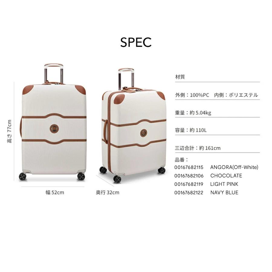 公式 DELSEY デルセー CHATELET AIR 2.0 シャトレー エアー スーツ