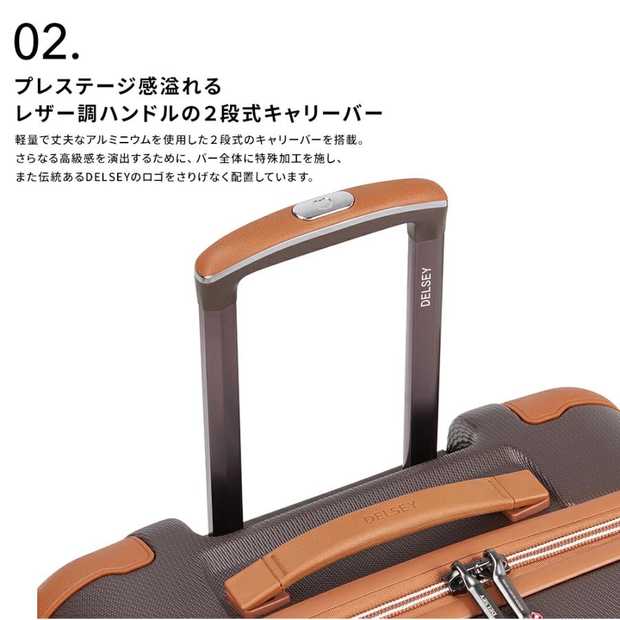 公式 DELSEY デルセー CHATELET AIR 2.0 シャトレー エアー スーツ