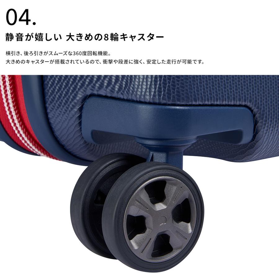 公式 DELSEY デルセー CHATELET AIR 2.0 TRUNK 80 シャトレ 公式 DELSEY デルセー CHATELET AIR 2.0 TRUNK 80 シャトレ